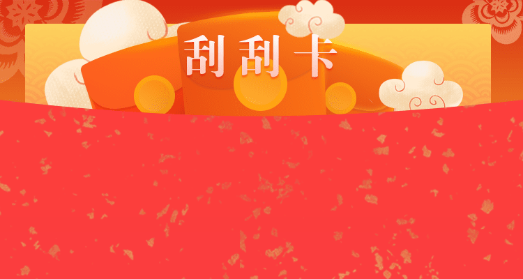 加拿大28开奖与结果预测提前网站